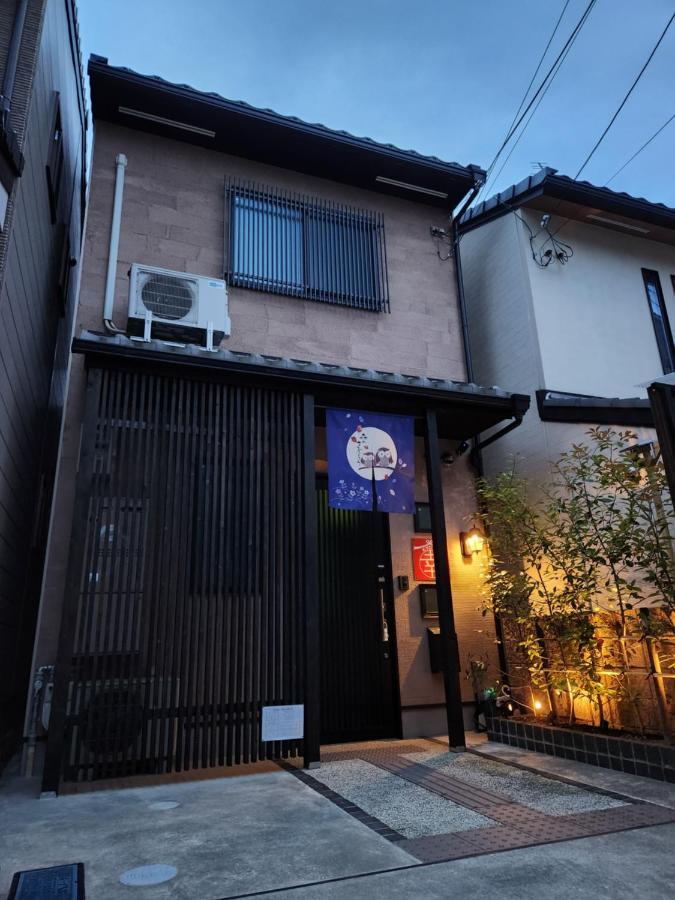 Kyoto 幸 Villa Bagian luar foto